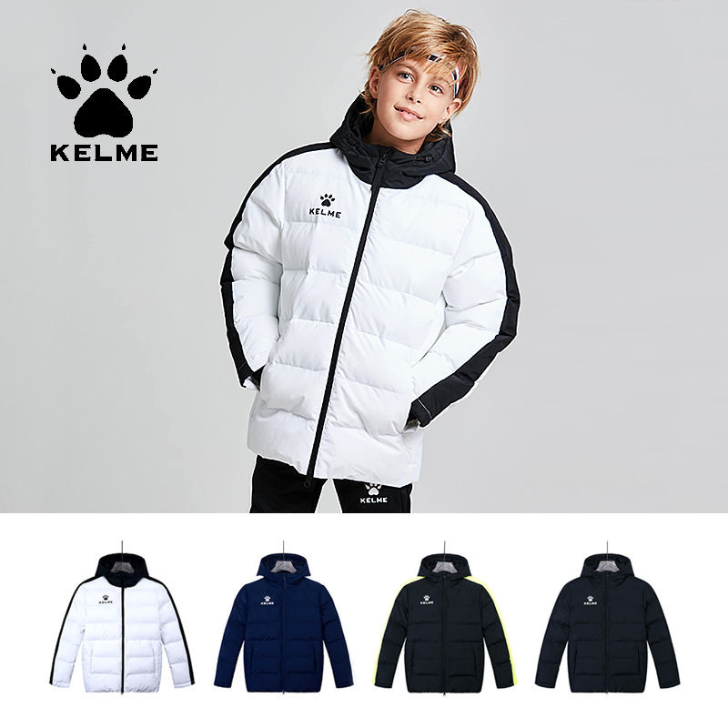 KELME Kids Cotton Clothing Win - Running Gear Kids review and price
